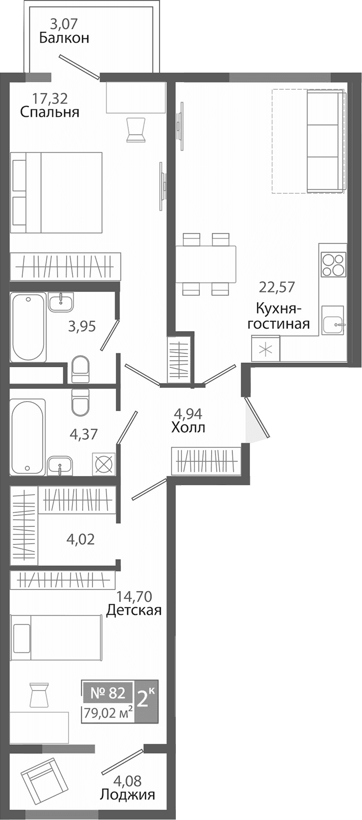 2-комн., 71.87 м²