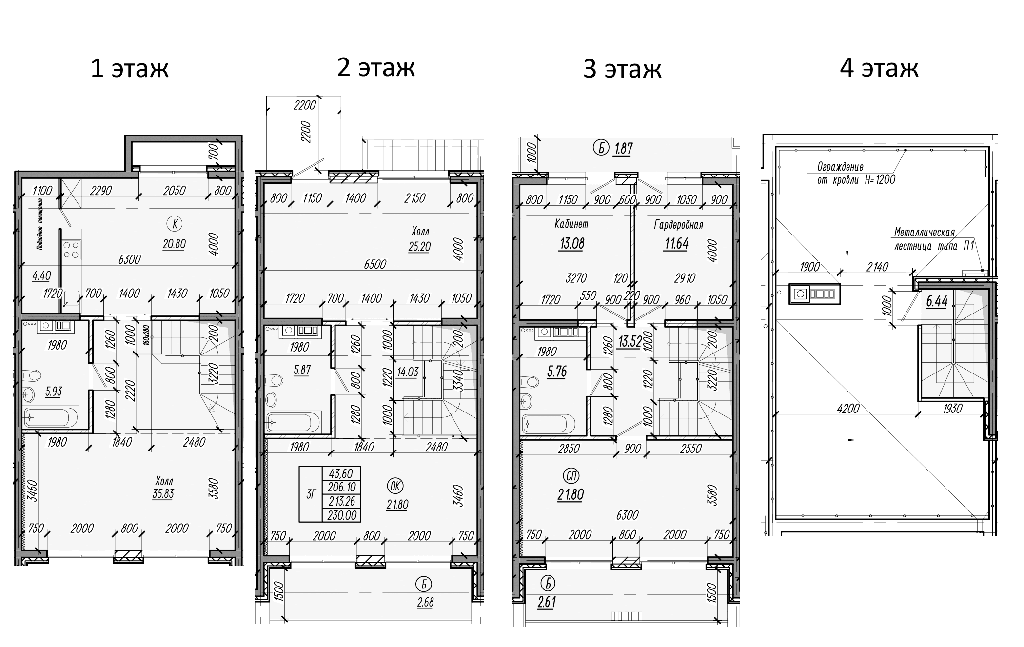Таунхаусы, 263.24 м²