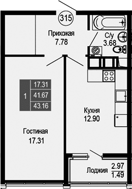 1-комн., 41.67 м²