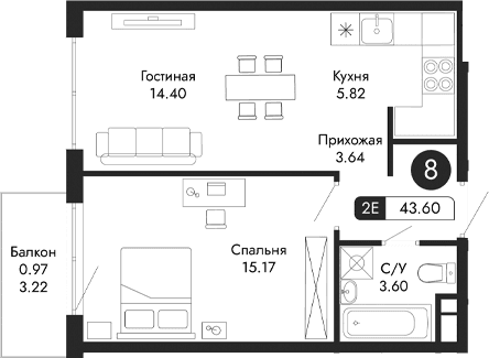 2-комн., 42.63 м²