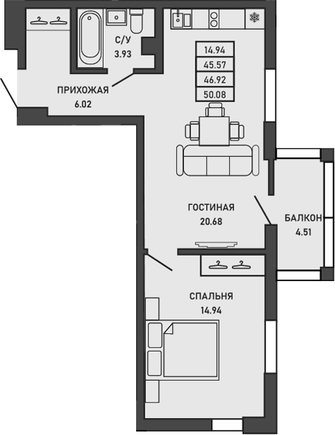 1-комн., 45.57 м²