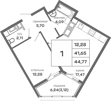 1-комн., 41.65 м²