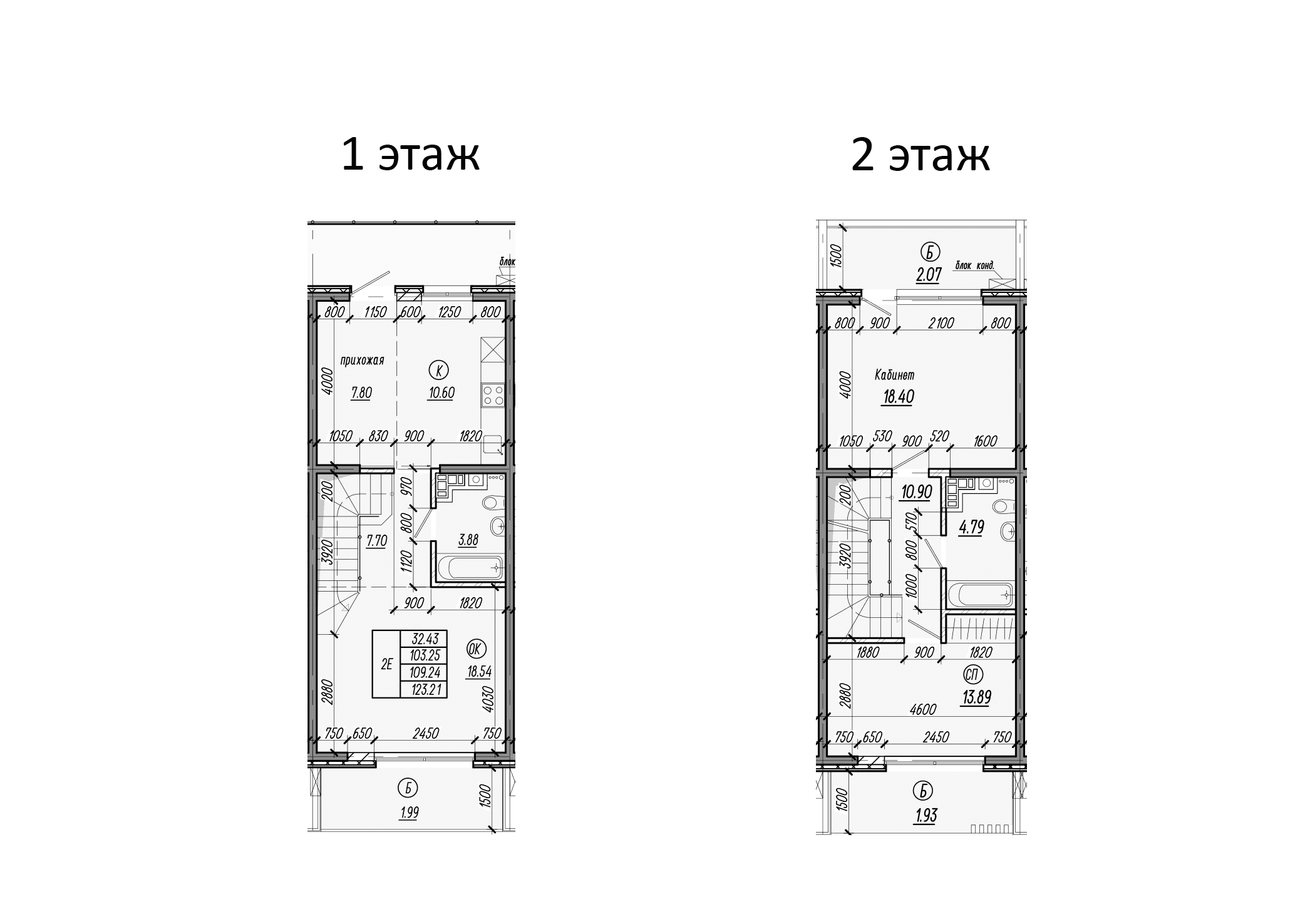 Таунхаусы, 139.81 м²