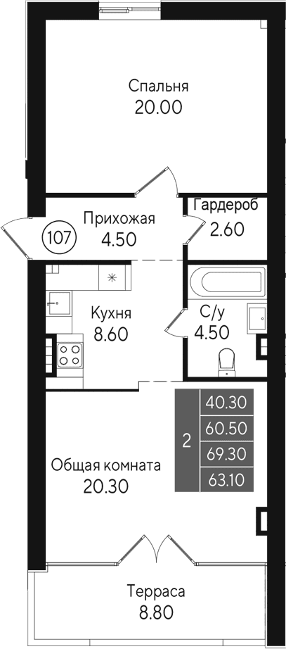 2-комн., 60.5 м²
