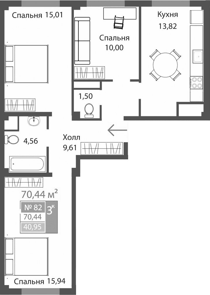 3-комн., 70.44 м²