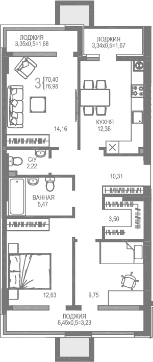 3-комн., 70.4 м²