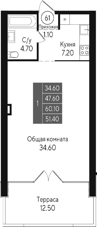 Студия, 47.6 м²