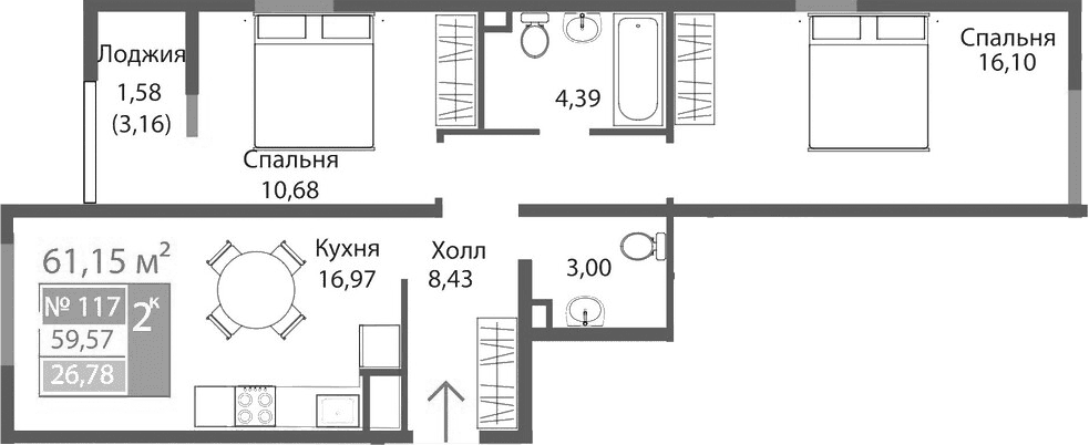 2-комн., 59.57 м²