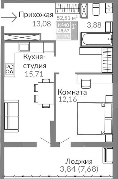 1-комн., 44.83 м²