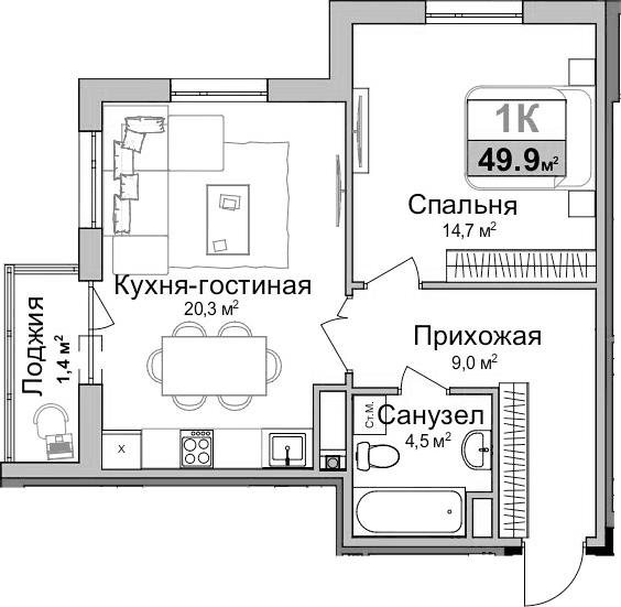 1-комн., 48.5 м²