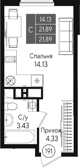 Студии