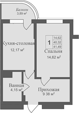 1-комн., 40.32 м²