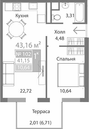 1-комн., 41.15 м²