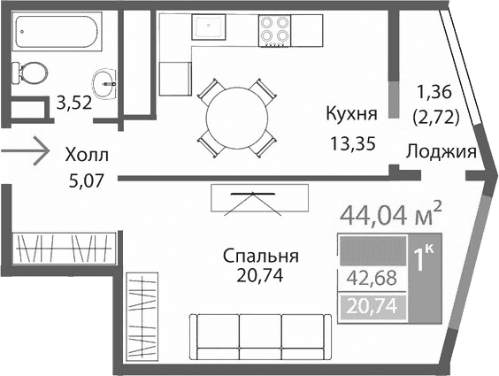 1-комн., 42.68 м²