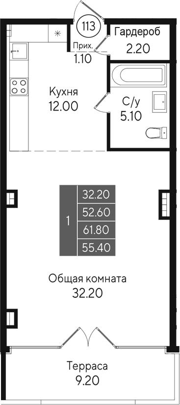 Студия, 52.6 м²