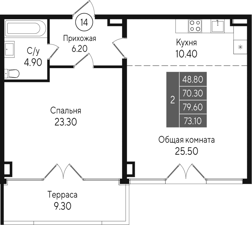 2-комн., 70.3 м²