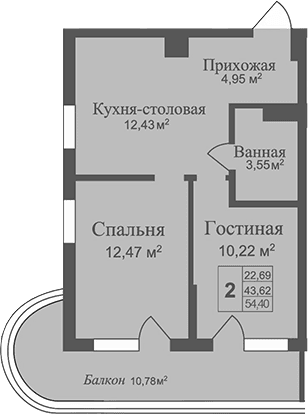 2-комн., 43.62 м²