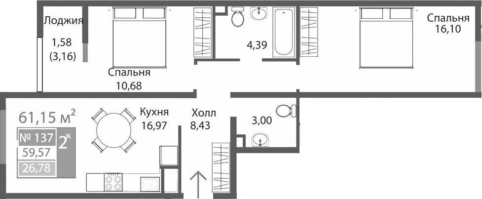 2-комн., 59.57 м²