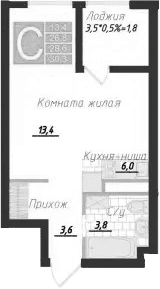 Студия, 26.8 м²