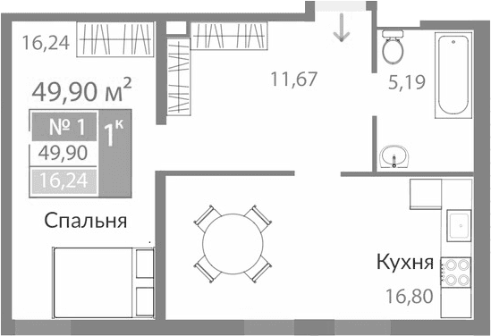 1-комн., 49.9 м²