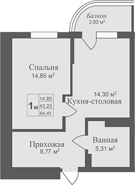 1-комн., 43.23 м²