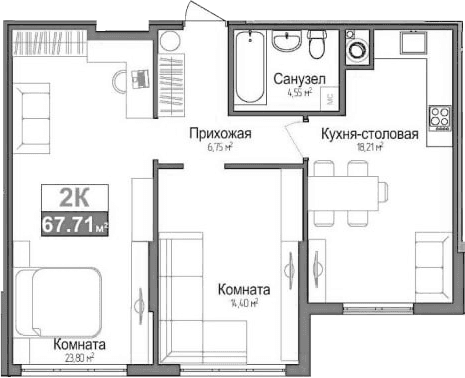 2-комн., 67.71 м²