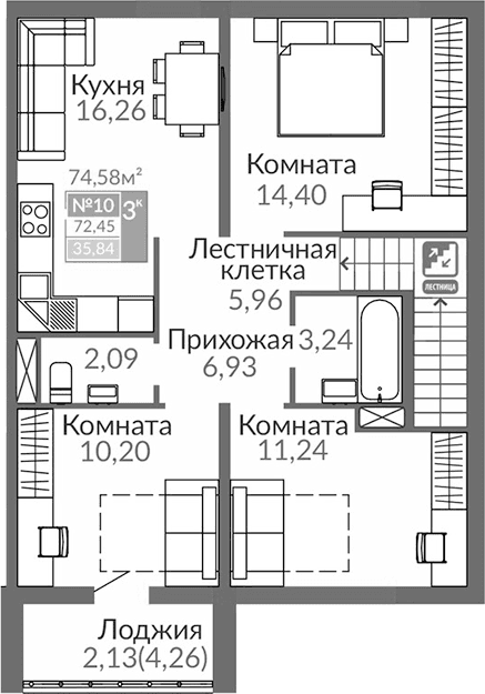 Таунхаусы, 70.32 м²