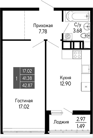 1-комн., 41.38 м²