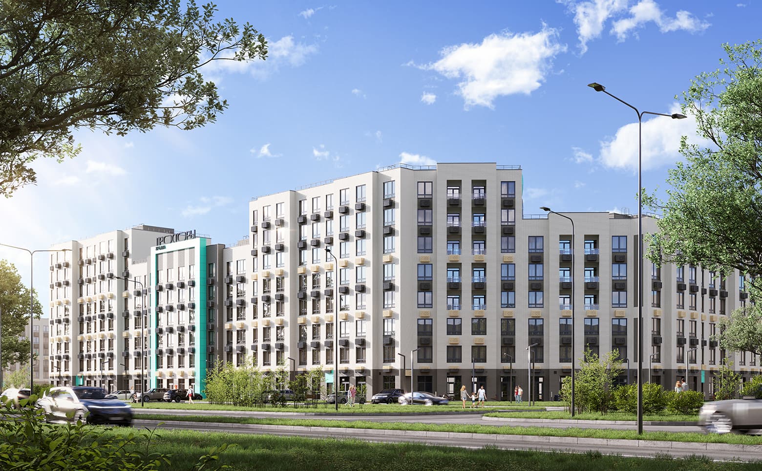 Просторы Крыма