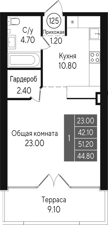 Студия, 42.1 м²