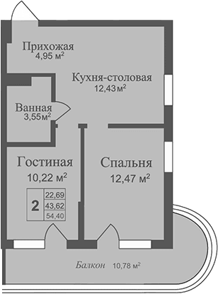 2-комн., 43.62 м²
