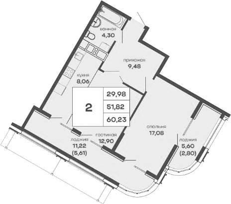 2-комн., 51.82 м²
