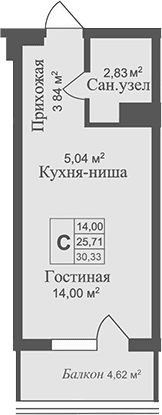 Студия, 25.71 м²