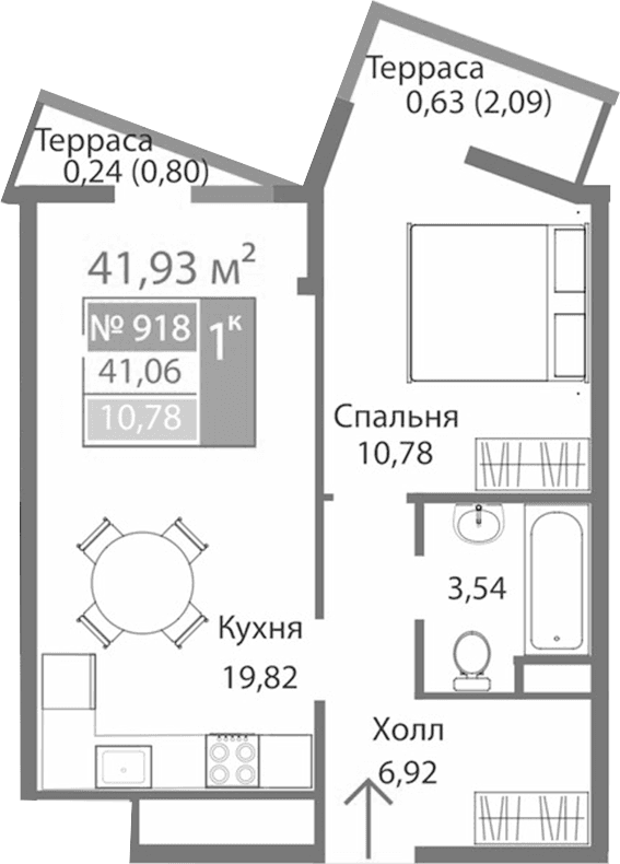 1-комн., 41.06 м²