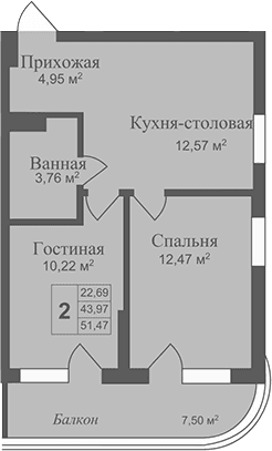 2-комн., 43.97 м²