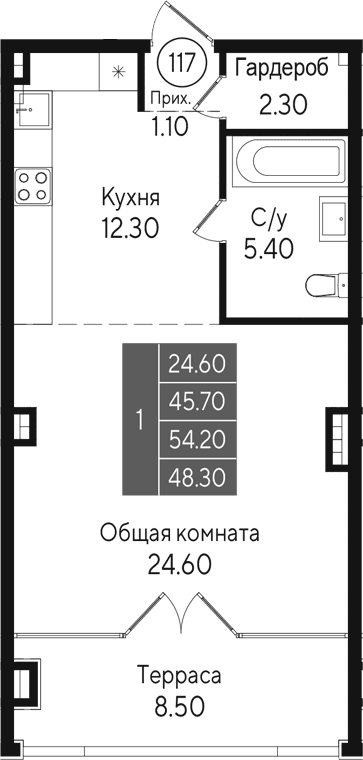 Студия, 45.7 м²