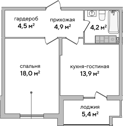 1-комн., 45.5 м²