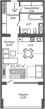 Студия, 48.55 м²