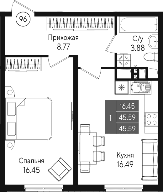1-комн., 45.59 м²