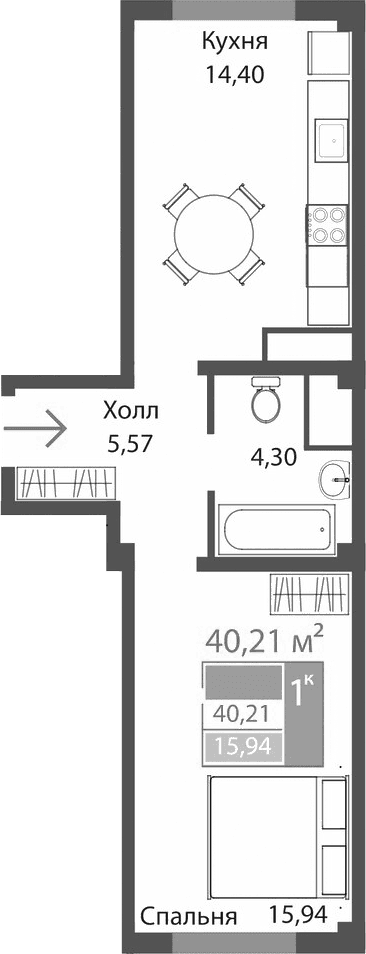 1-комн., 40.21 м²