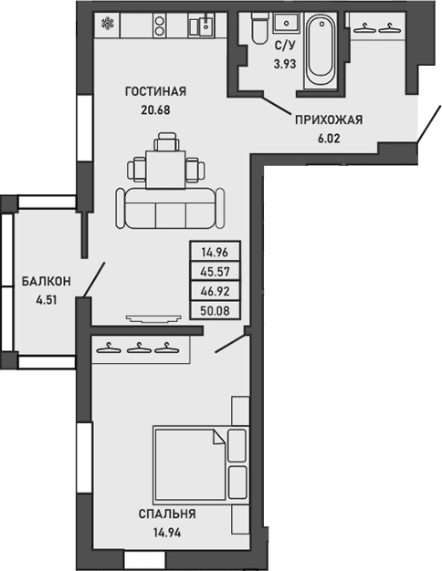 1-комн., 45.57 м²