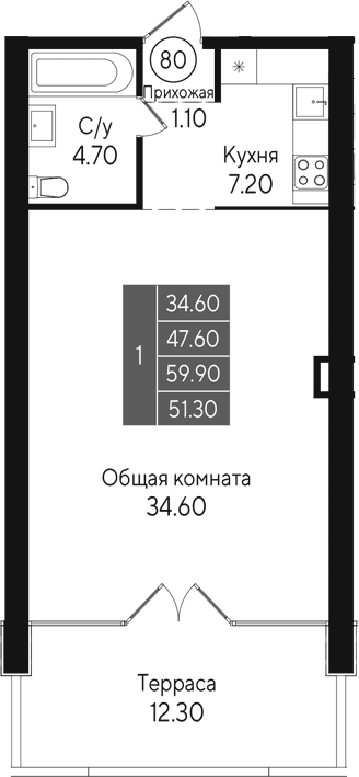 Студия, 47.6 м²