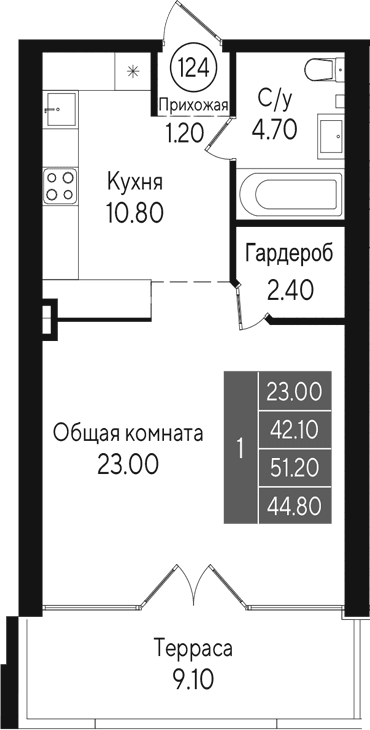 Студия, 42.1 м²