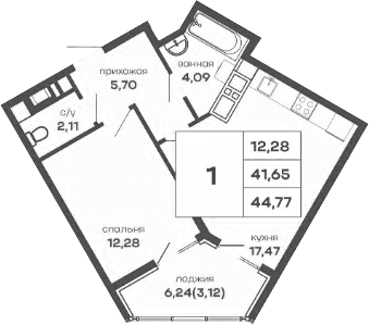 1-комн., 41.65 м²