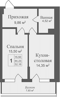 1-комн., 44.23 м²