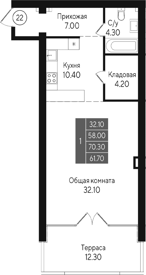 Студия, 58 м²