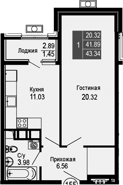 1-комн., 41.89 м²