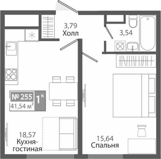 1-комн., 41.54 м²