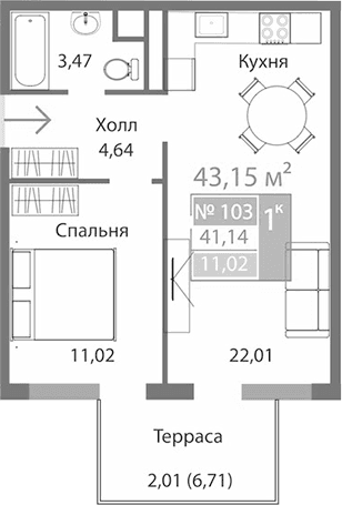 1-комн., 41.14 м²
