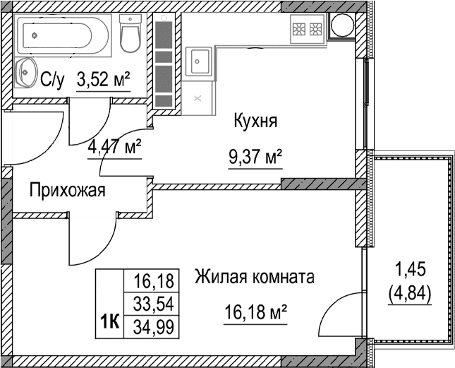 1-комн., 33.54 м²